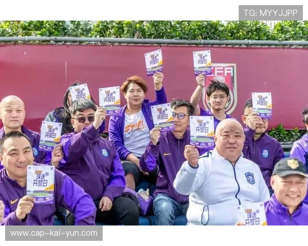 冠军球队成立粉丝俱乐部加强与球迷的互动联结，冠军赞助的球队